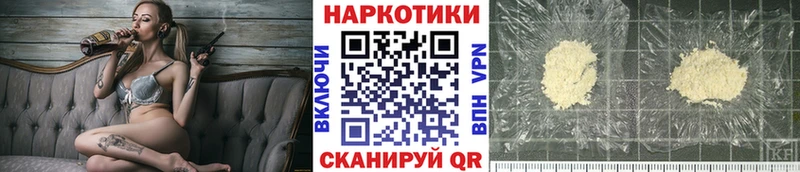 Наркошоп купить A PVP  Меф мяу мяу  Гашиш  Cocaine  Находка