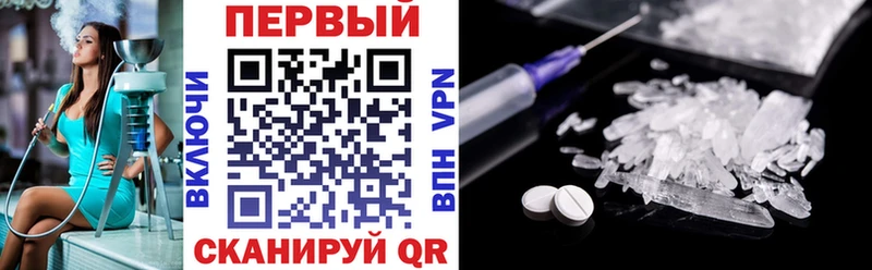 Купить где  Находка  Амфетамин Розовый 