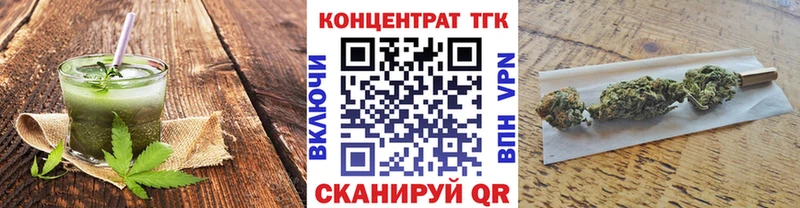 Купить закладки  Находка  Еда ТГК марихуана 