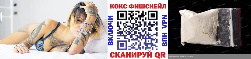 Кокаин Columbia  Купить закладки  Находка 