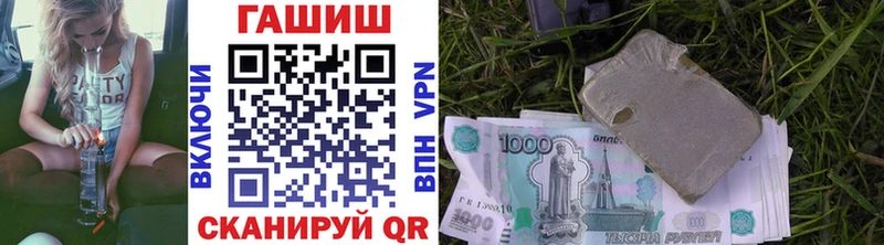 Купить закладки  Находка  ГАШ 40% ТГК 