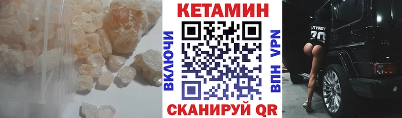 Кетамин ketamine  Купить где  Находка 