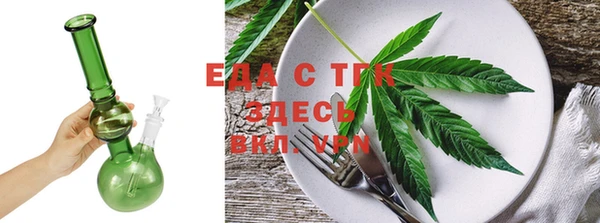 сатива Семилуки