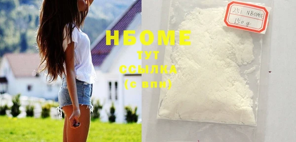 мет Слюдянка