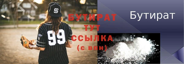 таблы Снежинск