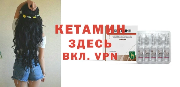 таблы Снежинск