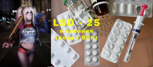 мет Слюдянка