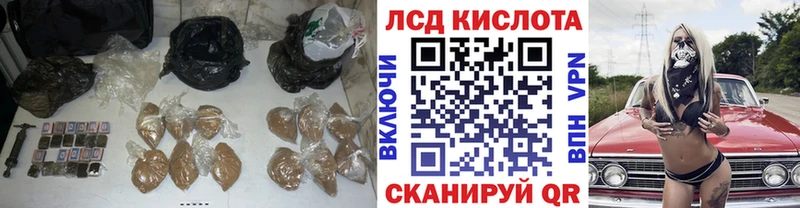 Купить где  Находка  Лсд 25 экстази кислота 
