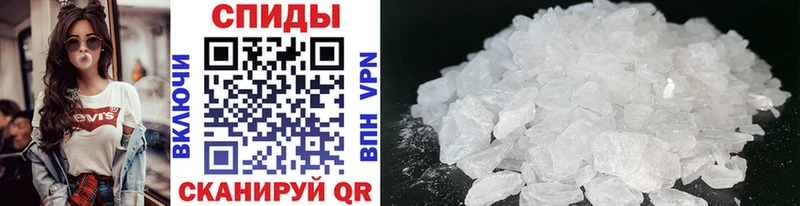 Метамфетамин мет  Купить где  Находка 