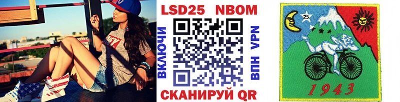 Марки N-bome 1,5мг Находка