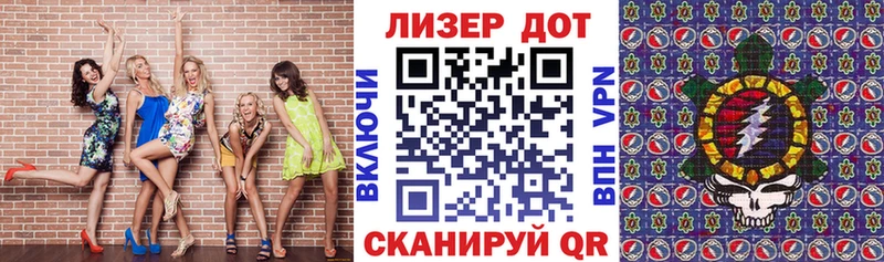 Купить закладки  Находка  Марки N-bome 1,5мг 